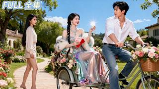 未婚夫被姊姊搶走，她被迫下嫁傳聞中不解風情的粗野莽漢，誰料洗淨後竟露出高顏值容顏！他不但俊美無雙，竟還是深藏不露的大佬，風光打臉全場！#精彩短劇 #短劇全集 #甜寵