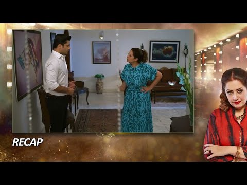 Dao Episode 76 Teaser l Dao Episode 76 Promo l Review l Har pal Geo l Atiqa Odho
