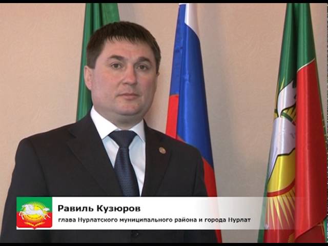 Всенародный праздник с заделом на лучшее