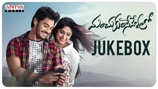 Manchukurisevelalo Full Songs Jukebox || Ram Karthik, Pranali Ghogare, Yashwanth &amp; others