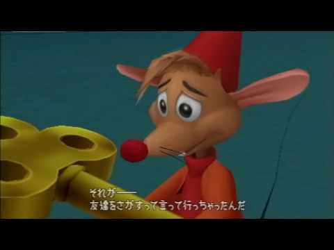 Birth by Sleep, Japanese cutscene: 207 - Mouse Carrying a Key