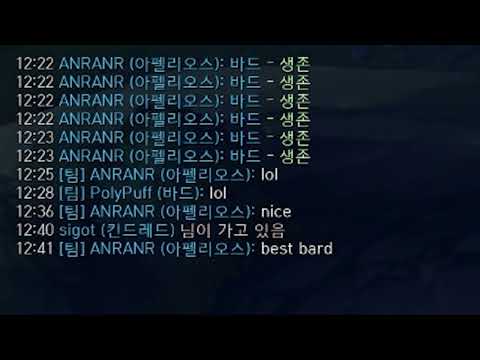 Local Bard main committing war crimes on the rift