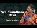 Neelakandhara Deva Telugu Devotional Song On Lord Shiva Indian Playback Singer Ramya Behara