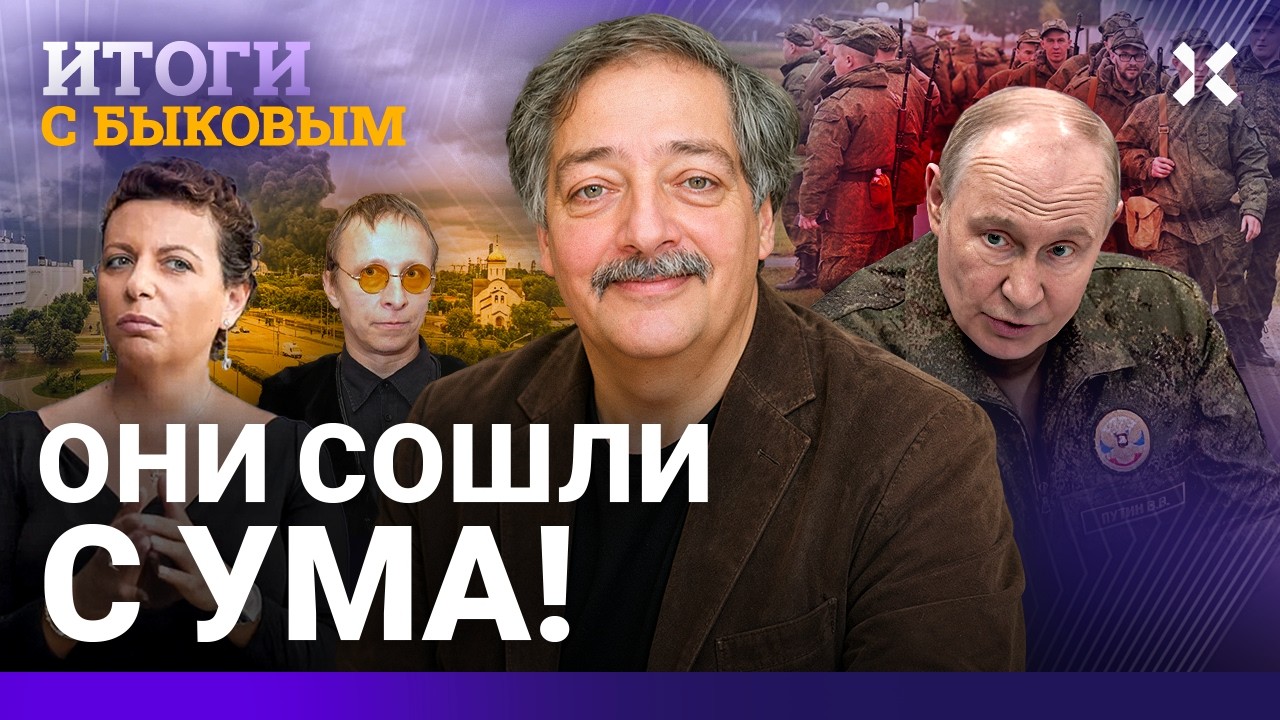 Путин готовит жесть. Закрытие границ. Военное положение. Симоньян и голод. Бе