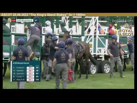 Coventry Stakes 2023