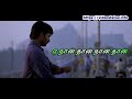 மழையே மழையே Mazhaiye Mazhaiye Tamil Whatsapp Status Song Download