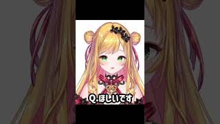 メカフィナが目を開けている姿が見たい#shorts /セフィナ【にじさんじ】