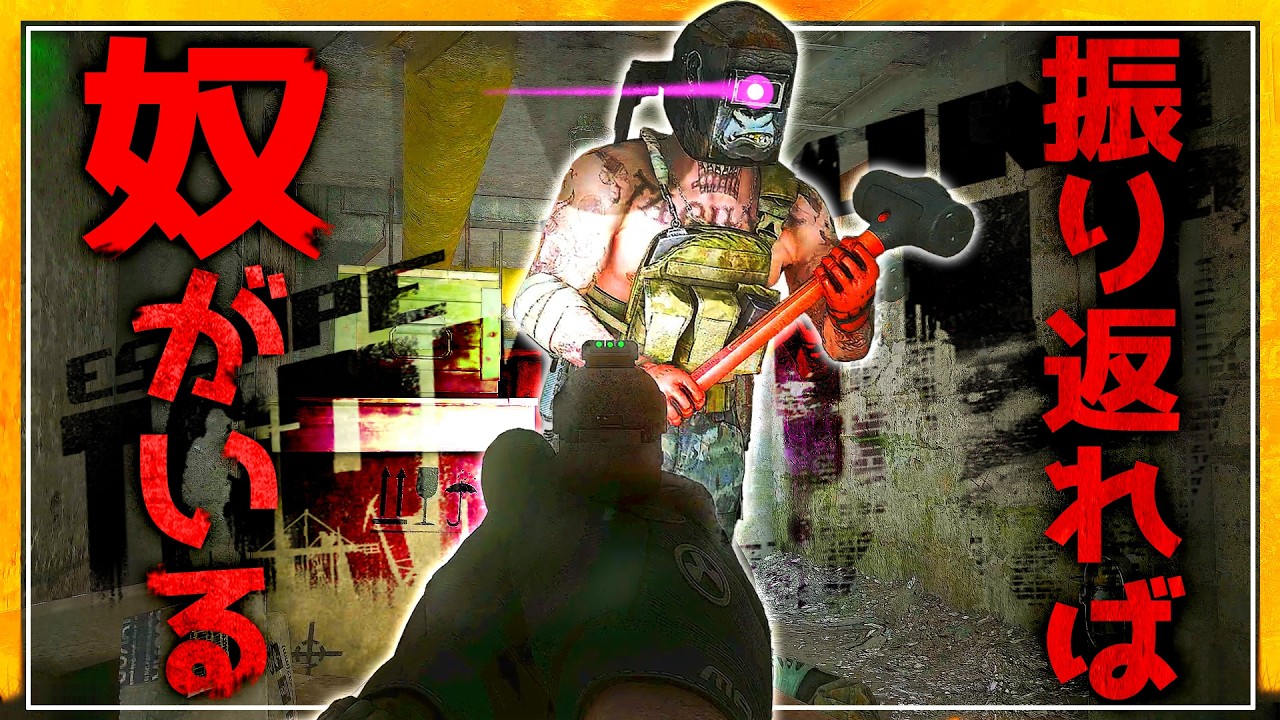 【EFT】お高い装備なんて飾りです 。タギラにはそれがわからんのですよ#13【ゆっくり実況】