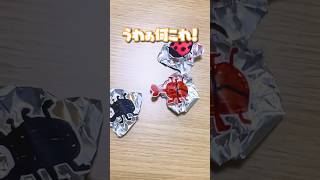 【工作】動く虫さん⁉︎ 100均で簡単に作れます！ #shorts