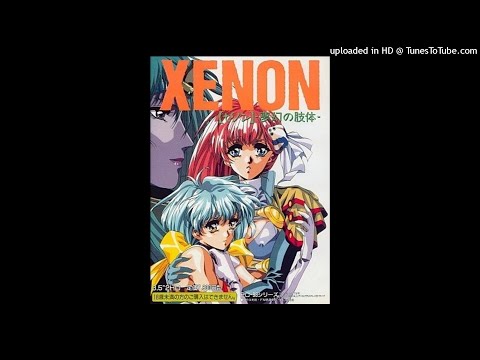 (free) Xenon (PC-98) sample pierre bourne trap beat prod by the808thug