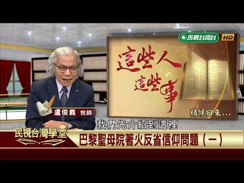  - 保護台灣大聯盟 - 政治文化新聞平台