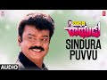 Sindura Puvvu Song Bobbili Rayudu Movie Vijayakanth Gautami Deva Rajasri Telugu Old Hits