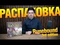 Hobby World 1599 - видео