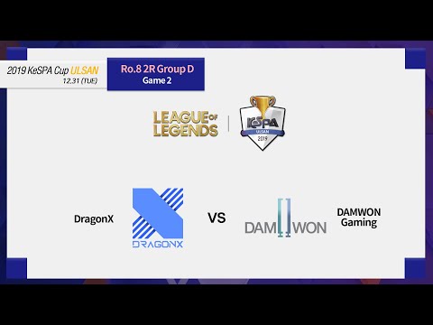 [VOD] Ro8 2Round Group D Game 2 DRX vs DWG (2019 LoL KeSPA Cup ULSAN)
