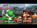 Plush Game Plays Episode 61 Yoshi Vs Donkey Kong Mario Superstar Baseball Donkey Kong Jungle