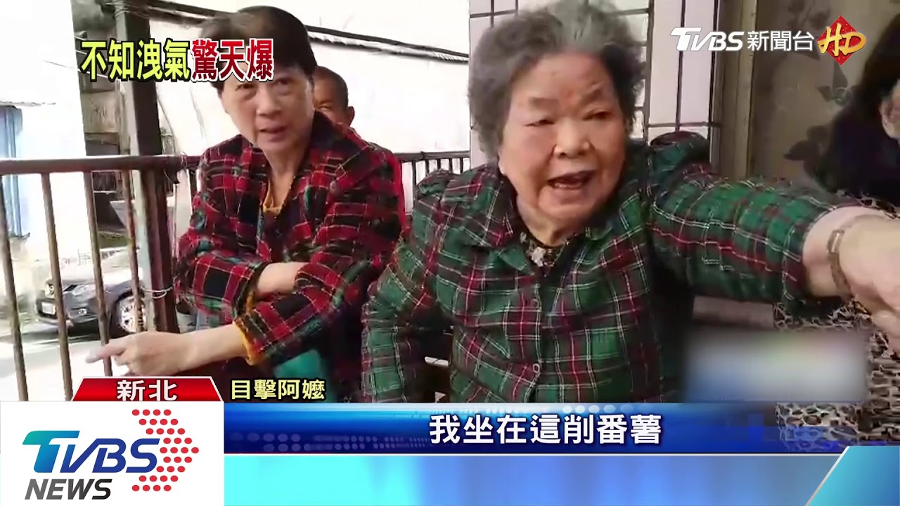 瓦斯外洩！男回家點菸引氣爆　全身50%灼傷