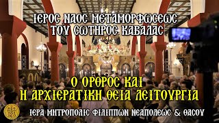 (ΚΥΡΙΑΚΗ)  (7.30 Π.Μ. ) {4/2/2024}