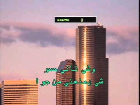 Arabic Karaoke Fairouz   Chta2tellak