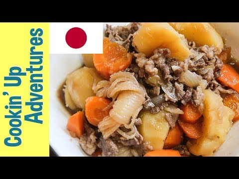 Nikujaga - Japanese Beef and Potato Stew Recipe - 肉じゃが