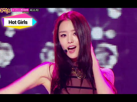 Secret - I'm in Love, 시크릿 - 아임 인 러브, Music Core 20140913