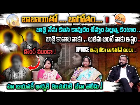 Naa Vichaarana | Latest Full Episode 43 | Best Legal Video | Advocate Ali