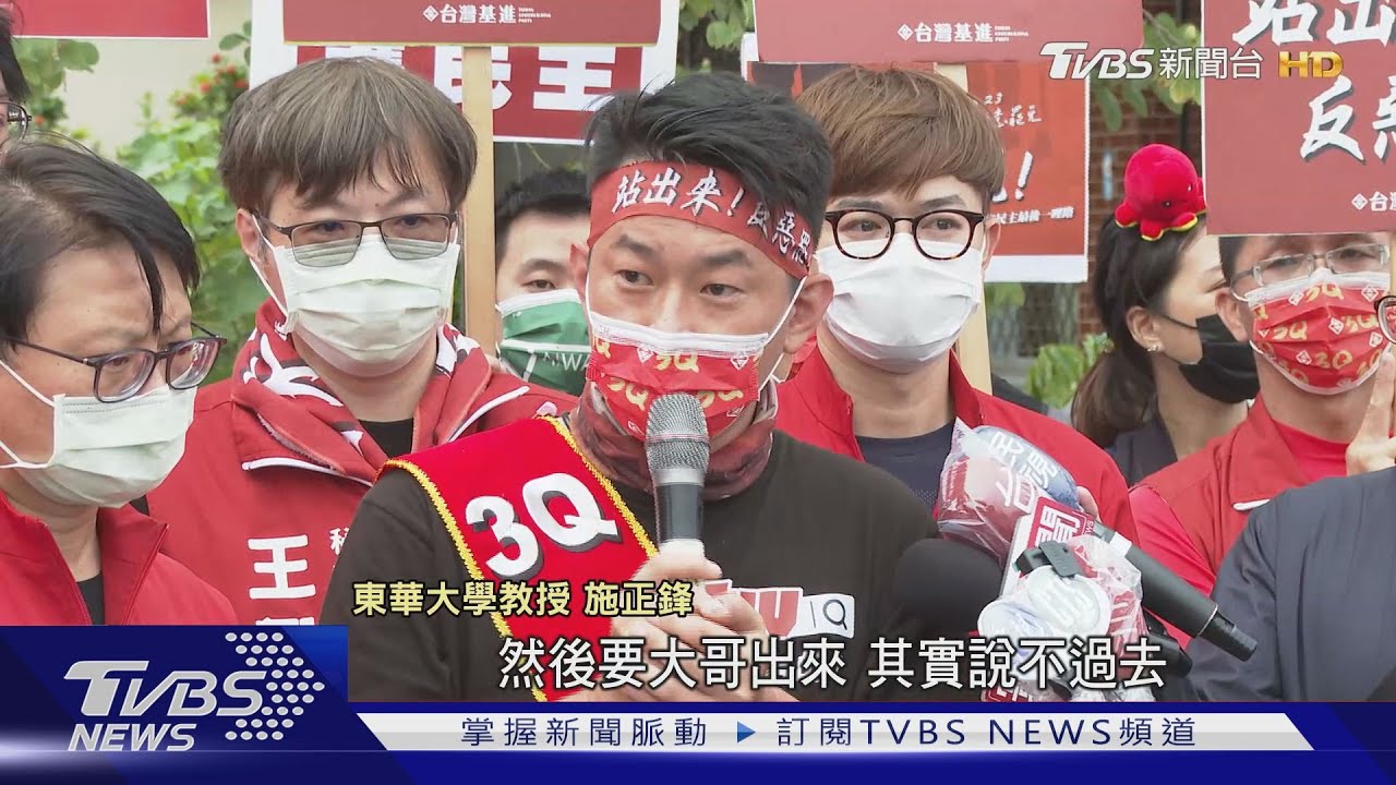 陳柏惟遭罷免!綠憂衝擊四大公投 蘇揆:尊重民主過程