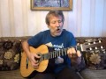 Владимир Высоцкий - "Прерванный Полет" (урок игры на гитаре, Валерий ...
