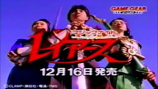 [討論] 魔法騎士雷阿斯應該要拍成真人版