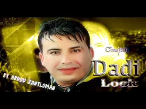 Cheikh Dadi Look Album 2015 - galbi galbi galbi - by abdou jantloman