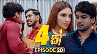 Hatharak (හතරක්) | Episode 20 | 30th November 2025 preview image