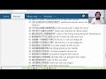 Học tiếng Trung online Thầy Vũ 23 Video thumbnail