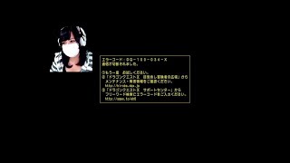 初見さん歓迎！防衛軍！！ドラクエ１０！