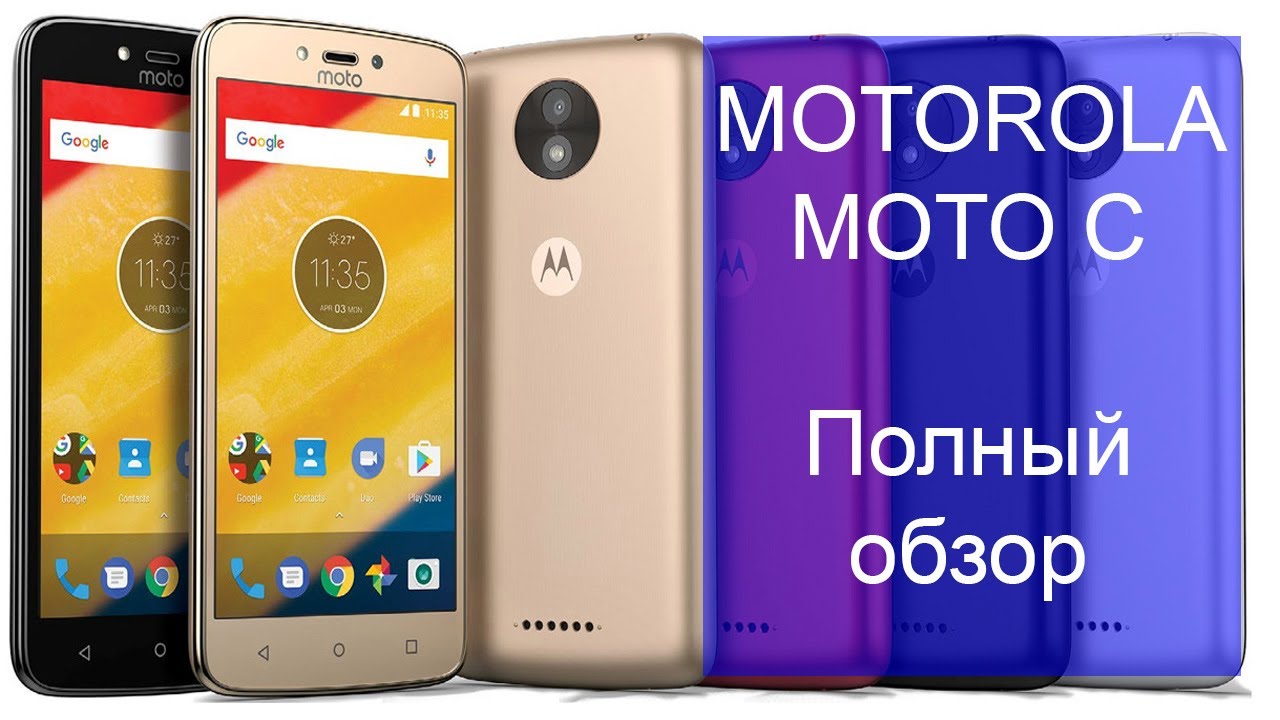 Смартфон Motorola Moto C  XT1750 8Gb/1Gb 3G Black 