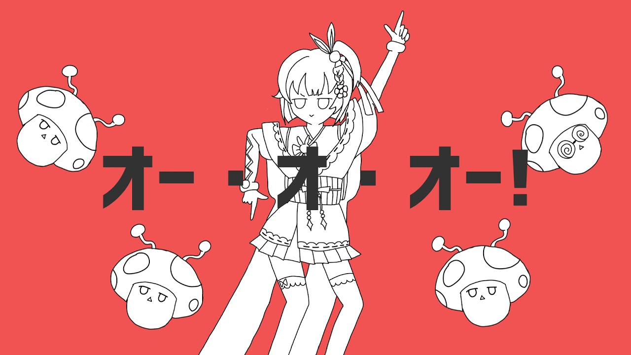 【歌ってみた】太陽系デスコ : ナユタン星人【Kotone(天神子兎音)cover】