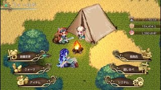 3days 風乗り勇者の物語 初見ですが