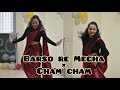 Farewell Dance Barso Re Megha Cham Cham By Lakshmishree Saikia