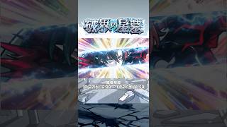 みんなで突破チャレンジ開催中！大英雄の書がゲットできる「#破界の星墓」本日10/27（火）より開催！本開催のクエストはこちら！