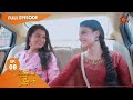 Priyamaana Thozhi - Ep 08 | 07 June 2022 | Tamil Serial | Sun TV