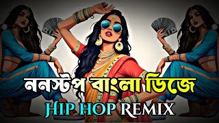 Download lagu Nonstop Bangla Dj - Eshaan Remix | Hip Hop Remix | Best Of Bangla Remix | Bangla Nonstop Remix 2025 mp3 Download lagu Nonstop Bangla Dj - Eshaan Remix | Hip Hop Remix | Best Of Bangla Remix | Bangla Nonstop Remix 2025 mp3