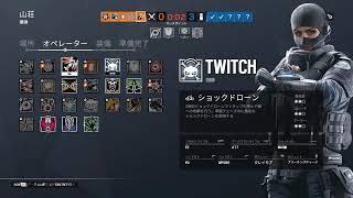 シージ