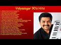 Vidyasagar 90 S Tamil Hits Vidyasagar Tamil Hits Tamil Old Songs Vidyasagar Songs