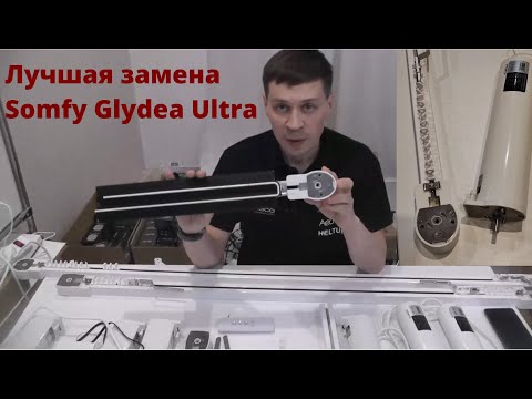 Обзор интеллектуальных приводов A-OK AM-68 и LM100 для электрокарнизов на профиле Somfy и Trietex