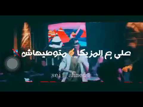 الاغنيه على على