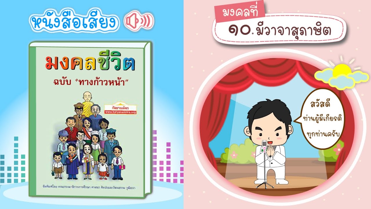 รูปภาพ ดาวโหลด Google Youtube SEO