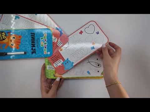 Piši-briši blok: PRATIM LINIJE