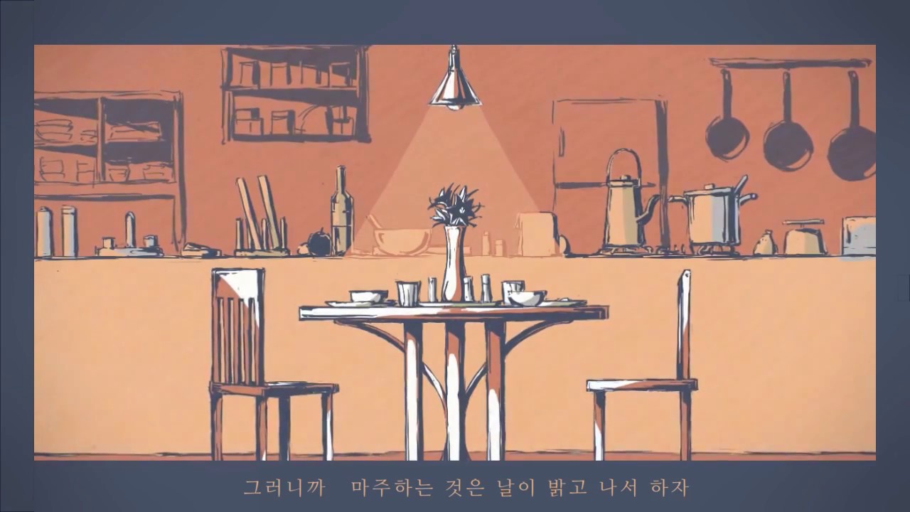 메벨 - 등유