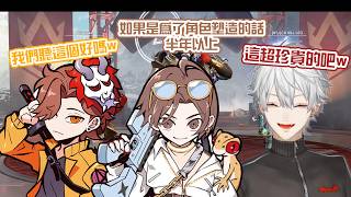 【葛葉/山田涼介/ありさか】這是我能免費聽的嗎？【彩虹社中字/渣熟】