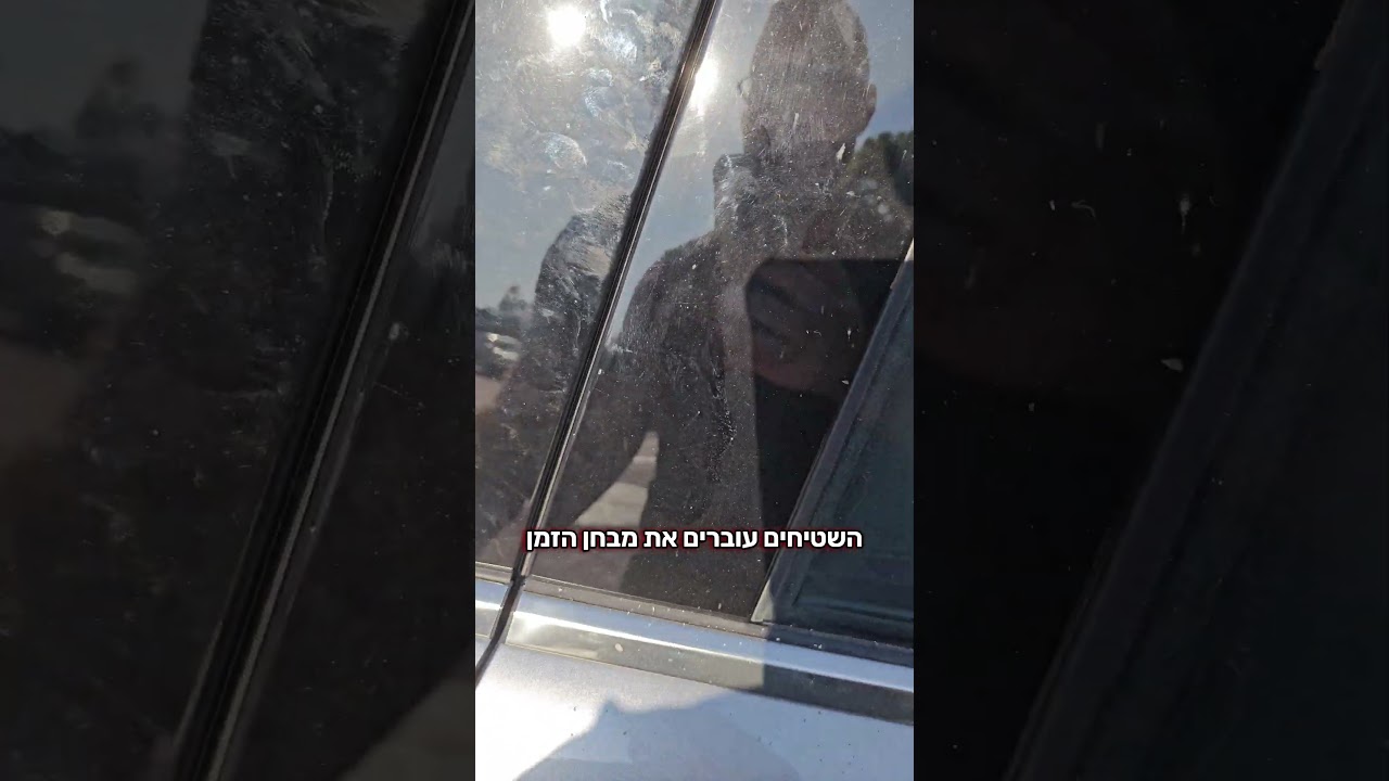 שטיחים SASA אחרי חודש של שימוש