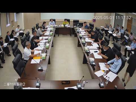 1140501第20屆第12次程序委員會