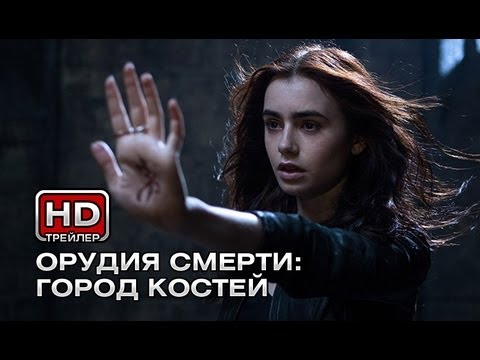 Трейлер